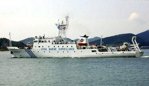 海监83船(中国海监9030船)