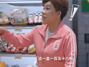 邓亚萍拒绝158元一斤的车厘子：咱别自由了！