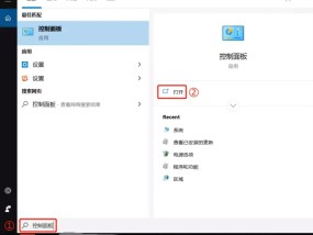 如何卸载打印机驱动