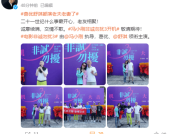 时隔13年！冯小刚电影《非诚勿扰3》开机：葛优、舒淇主演！