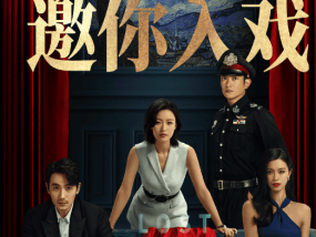 陈思诚监制 悬疑片《消失的她》上映：打破过去5年端午档累计票房纪录！