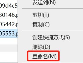 ​重命名的快捷键是什么(给图片重命名的快捷键是什么)