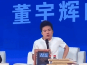 董宇辉称曾婉拒税后2亿年薪工作：拿的东西多了一定会遭到反噬！