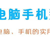 手机不root可以刷机吗