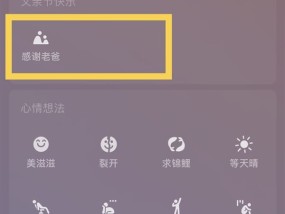 今天是父亲节 微信上线限时状态感谢老爸！