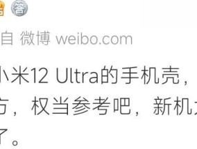 小米5手机壳推荐