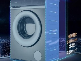 格兰仕洗衣机说明书