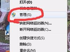 连不上共享打印机