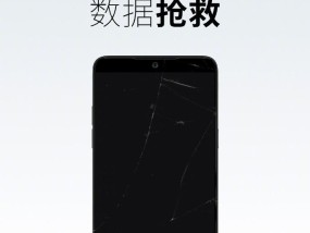 魅族怎么备份所有数据