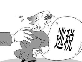 偷税和逃税的区别