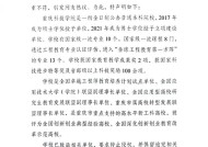 热播电视剧将本科写成大专 高校不干了 官方道歉！