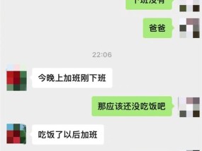父亲手机满屏求职信息 看哭女儿：本人回应已找到新工作 网友送祝福！