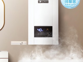 能率天然气热水器