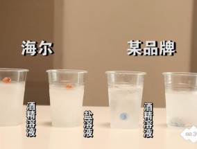 海尔冰箱温度怎么调