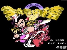 ​玛莎诺亚骑士古堡干红葡萄酒(玛莎诺亚骑士古堡干红葡萄酒多少钱)
