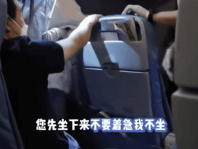 女子航班上大喊要飞机停下来 到底怎么回事？