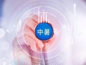 ​中暑怎么缓解最快方法头疼(夏天中暑怎么缓解最快方法)