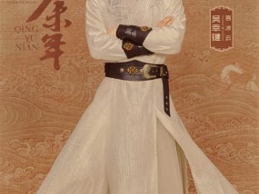 《庆余年2》新阵容官宣：言冰云确认换人！