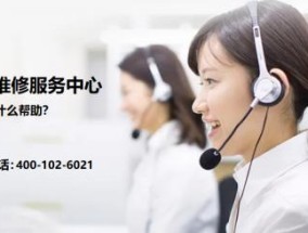 联想笔记本维修网站