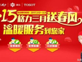 格力空调怎样清洗