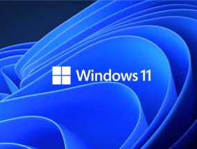 Win11企业版默认启用SMB签名导致Bug：微软发布解决方案！