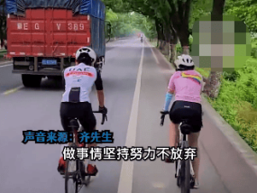 学习太卷了！父亲带12岁女儿休学1年骑行游中国