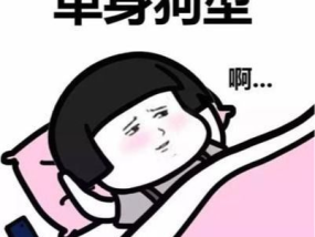 来和去有什么区别？