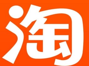 ​淘宝买家如何修改或删除评价的方法