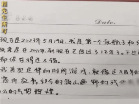 很浪漫!男子长城藏时间胶囊12年多人留纸条  