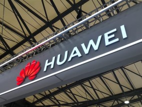 华为加入欧洲顶级项目：研发6G、AI等！
