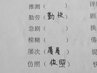 不见的近义词是什么