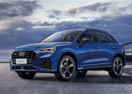 27.98万起 新款奥迪Q3上市：抛弃1.4T、全新1.5T发动机装车！