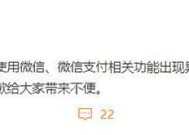 腾讯回复微信QQ出现功能异常：经工程师抢修，系统正在逐步恢复！ 