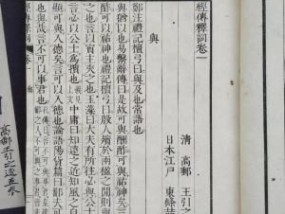 ​以文言文意思(以文言文意思归纳)