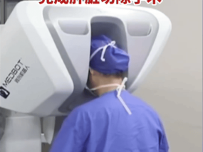 全球首例！杭州医生用5G帮5000公里外的新疆病人切除肝脏