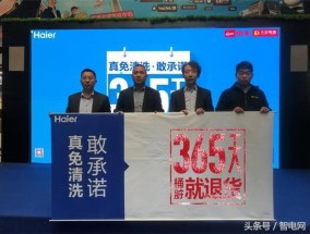 海尔洗衣机的筒自洁