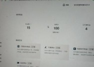​网上分享赚佣金是真的吗(淘宝做单佣金平台)