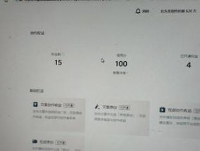 ​网上分享赚佣金是真的吗(淘宝做单佣金平台)
