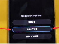 华为手机忘记锁屏密码怎么办啊