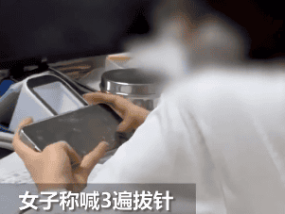 女子喊3遍拔针护士打游戏不理会 医院回应了解之后会给领导反映！