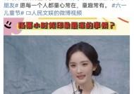杨幂六一儿童节为10岁女儿送生日祝福，喊小糯米“我闺女”好亲昵
