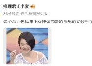 又分了？魏大勋被曝和秦岚疑似分手，双方粉丝在评论区庆祝叫好
