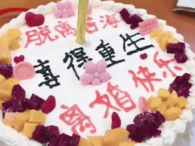 “脱离苦海，喜得重生”！女子离婚娘家人放鞭炮订蛋糕庆祝