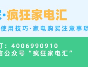 洗衣机几级能效好
