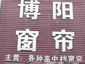 女子用儿子名字开店被大企业起诉 目前网友支持率几乎一边倒！