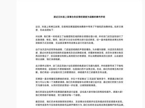 捡便宜买的西瓜会不甜！百果园回应女子团购西瓜被嘲讽