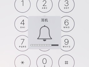 手机出现耳机模式怎么办