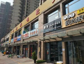 临街商铺和商场商铺，出于投资，长远的角度，如铺价相当的情况下，选择哪个比较好呢