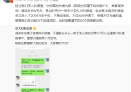 理想粉丝暗指华为发动舆论攻击：李想出面澄清！